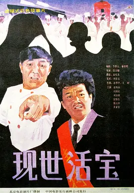 91po国产在线精品免费观看
